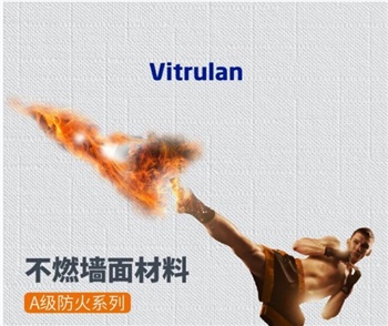 防火壁布（一）丨為什么墻面材料需要防火？